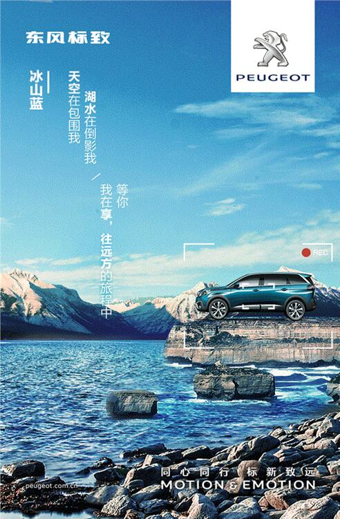 我在這里，等風(fēng)也等你