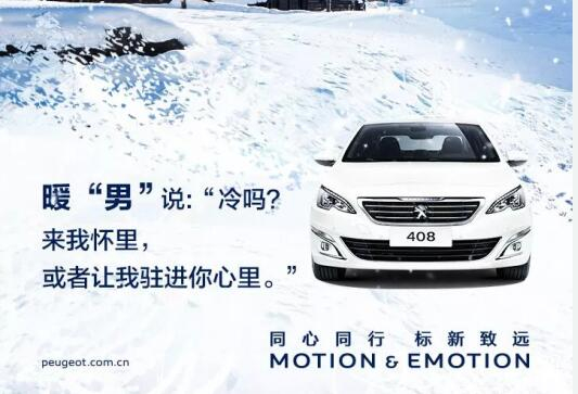 小寒雖寒，有你卻溫暖！