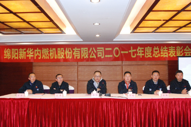 表彰會_副本.jpg 表彰會_副本.jpg