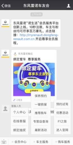 噓，發(fā)現(xiàn)這些隱藏秘籍了嗎？