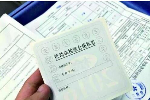 原來六年免檢是這樣記得一定要去年審！