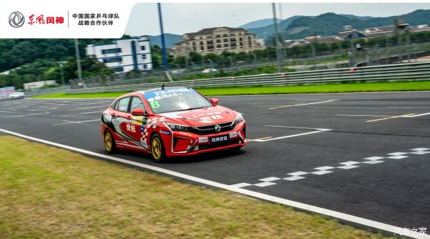 東風(fēng)風(fēng)神11月售后活動(dòng)