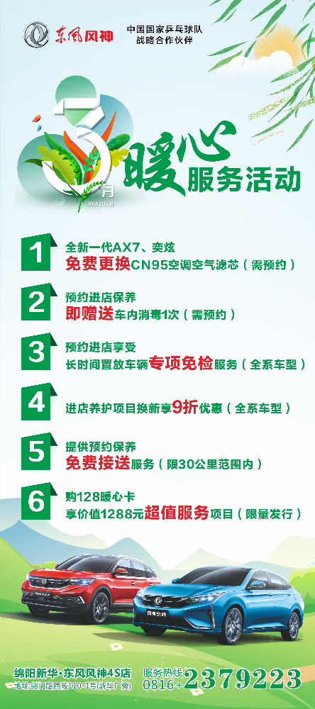 女神們節(jié)日快樂，快來領(lǐng)３月８日福利了