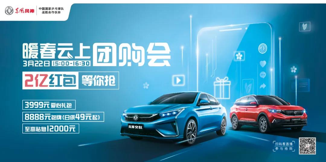 03.22團購.jpg 03.22團購.jpg