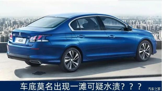 排氣管滴水正常嗎？ 90%車主都不知道…