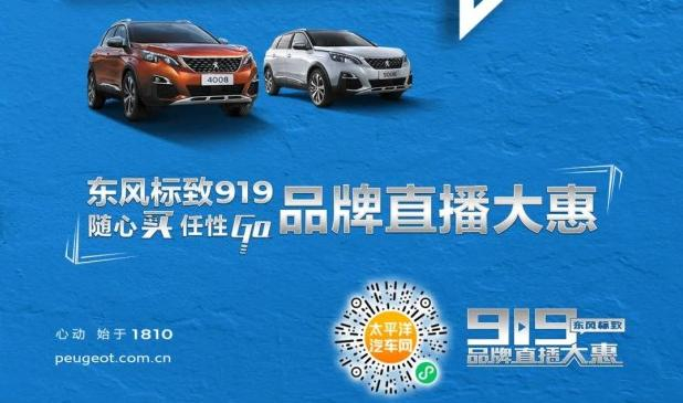 日供50元新車開(kāi)回家